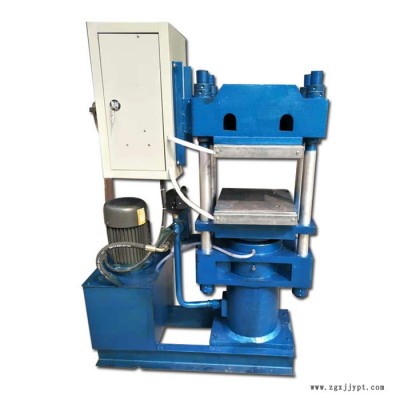 **異形橡膠硫化成型機 控聯丁晴橡膠平板硫化機熱門產品 異形橡膠成型機