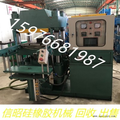 二手200噸平板硫化機 雪糕硅膠 模型橡膠制品 硫化機200t 二手200T平板硫化機 下單詢價