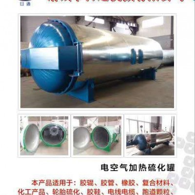 日通硫化罐供應(yīng)廠家 硫化罐的種類 電水加熱硫化罐的用途