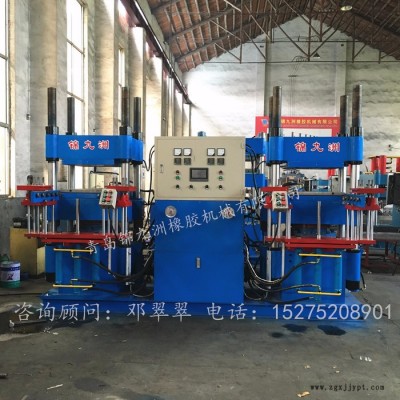 錦九洲200噸全自動雙聯橡膠硫化機 自動開模橡膠液壓機