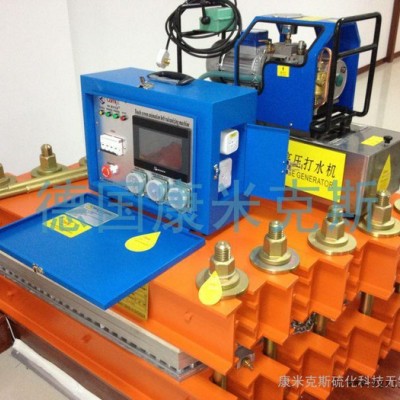 康米克斯CMX型電熱式皮帶硫化機(jī)，水冷卻硫化機(jī)，進(jìn)口電腦硫化機(jī)，接頭硫化機(jī)