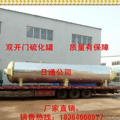 直銷膠管硫化罐日通機械生產質量保證