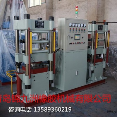 自動(dòng)型自開模200T平板硫化機(jī)XLB-D2.0MN500*500*2 錦九洲雙聯(lián)立柱式電加熱液壓多工作層橡膠硫化機(jī)