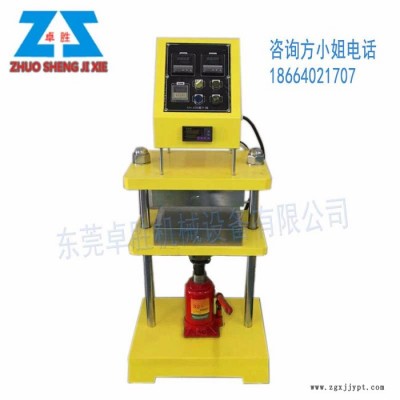 PVC壓片機(jī)自動小型手動硫化機(jī) 壓片成型機(jī)