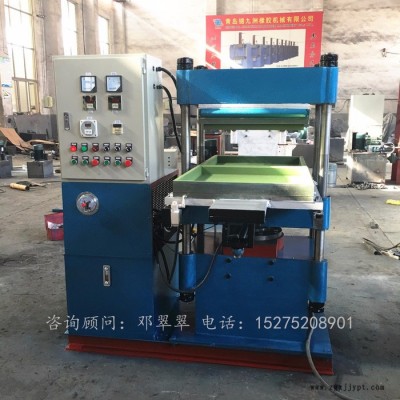 錦九洲50噸復合型橡膠地磚硫化機 橡膠底墊平板液壓機