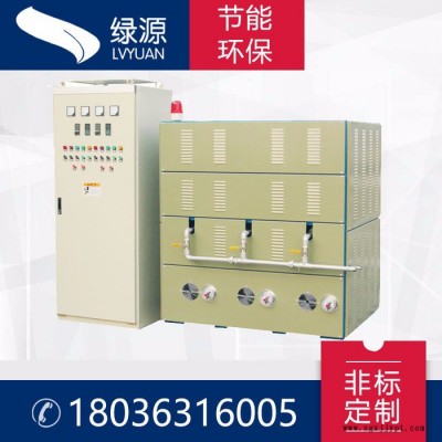 【綠源**非標定制電加熱導熱油爐 導熱油電加熱器硫化機專用電加熱器