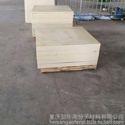 賀年 重慶尼龍板 PA66尼龍 白色尼龍棒 藍色尼龍 黑色尼龍 MC901尼龍含油尼龍加工定制
