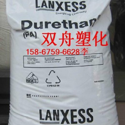 銷售德國朗盛PA66/AKV30H1.0 熱穩定級PA66/AKV30H1.0 注塑級PA66