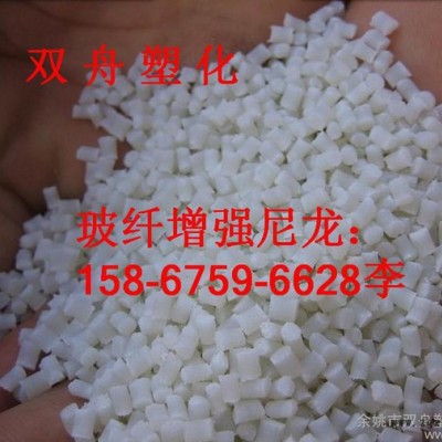 德國巴斯夫PA66/A3EG3 耐高溫PA66/A3EG3  熱穩定級PA66/A3EG3