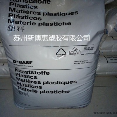 現貨注塑級增強級高剛性通用級PA66德國巴斯夫A 3WG5 BK00564