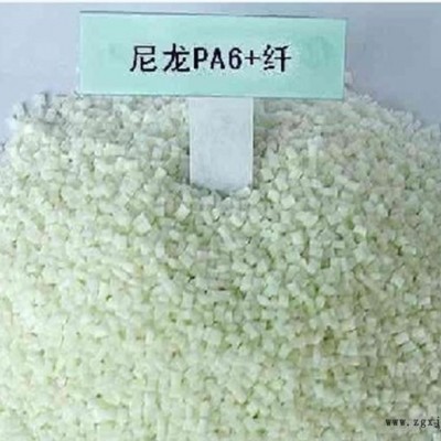 一級(jí)代理 PA66/美國杜邦/HTNHPALG20  耐磨,