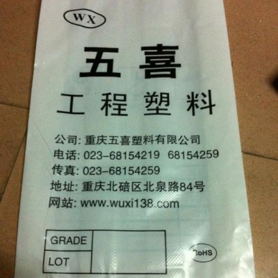 【現貨直銷】PC阻燃防火改性原料 本色 黑色 透明