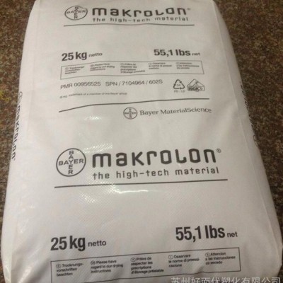 現貨供應PC/德國拜耳/1837 注塑級 脫模級 透明級 耐磨 中粘度pc原料