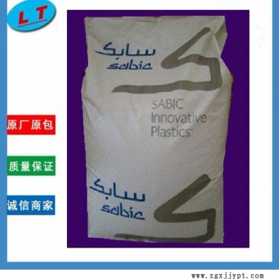 供應基礎創新塑料(南沙) PC 3412R玻纖增強工程塑膠原料