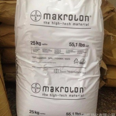 現貨供應 20%玻纖增強PC原料 德國拜耳 8025 擠出級 脫模級 注塑級 高粘度