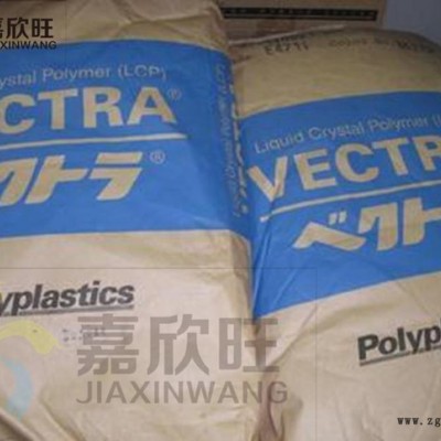 現貨LCP/日本寶理增強級,阻燃級,高流動,耐高溫/C130M