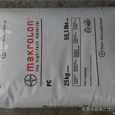 泰國pc 2858 拜耳2858 pc德國拜耳 經銷商原料報
