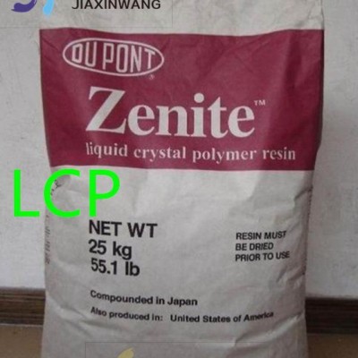 現貨注塑級 LCP/美國杜邦耐磨,耐高溫/1110