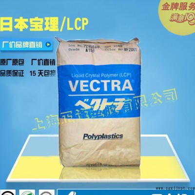 耐高溫LCP/日本寶理/ LAPEROS C400  增強級