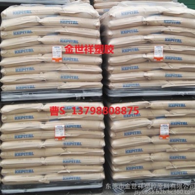 耐化學 中粘POM 韓國工程塑料 FR-20H 阻燃POM