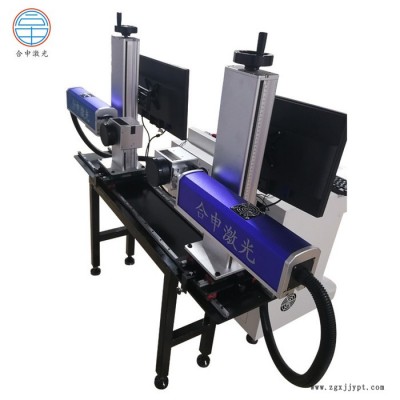綠光激光打標機 POM ABS PP PT PET PC PS塑料激光光打標機供應 定制激光打標機