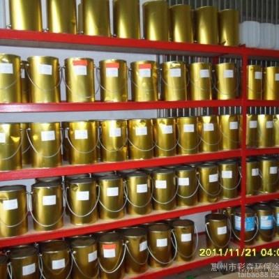 臺(tái)寶牌EVA油墨 適用于 適用于各類EVA材料 橡膠材質(zhì)  EVA-302大紅絲印油墨 EVA絲印油墨