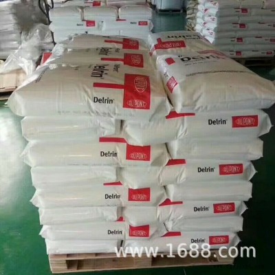 POM/美國(guó)杜邦/500P 耐老化 耐候 高剛性 汽車部件 電動(dòng)工具配件 POM美國(guó)杜邦500P