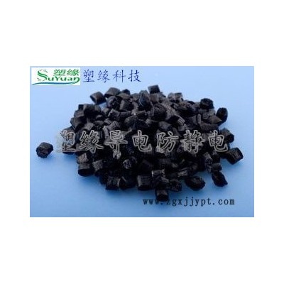 江蘇蘇州本色防靜電POM導電PA的電話