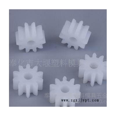 供應POM0.8模數塑料齒輪質量保證，價格合理