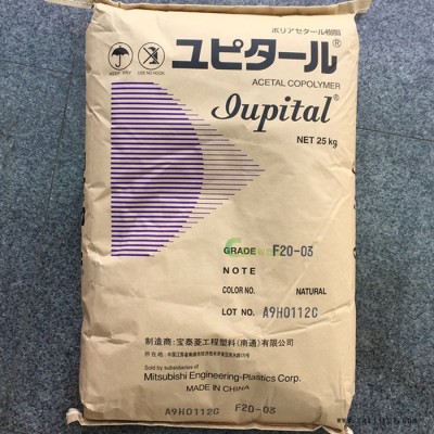 經銷 POM/南通寶泰菱/M90-04 寶泰菱工程塑料