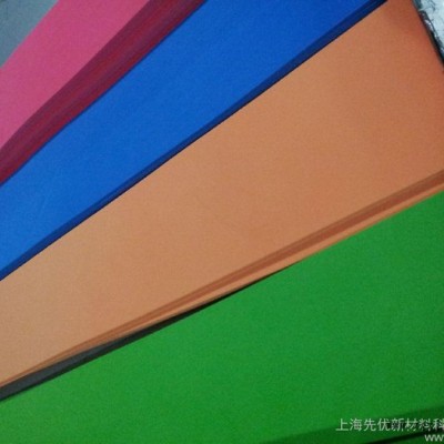 供應先優MYVAC EVA緩沖材料 箱包EVA材料 加硬EVA片