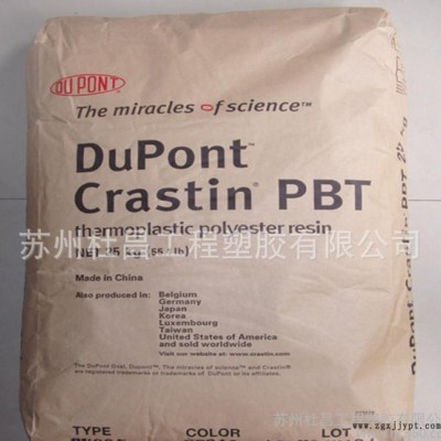 ,【蘇州**原料】杜邦 PBT 2533 高溫低摩擦樹(shù)脂 用做電子電器件