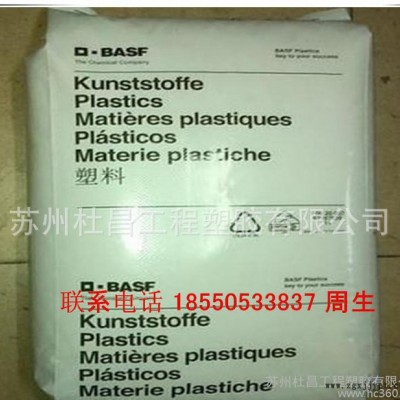 , POM 德國(guó)巴斯夫 N2520-L 共聚物 注射成型填充 POM粒子