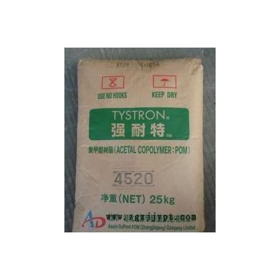 POM杜邦-旭化成（張家港）4520 TYSTRON特耐強POM4520