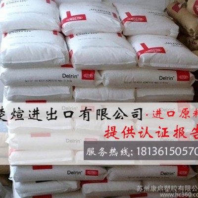 EVA/美國杜邦/210 增韌級 高流動(dòng) 薄膜級 熱熔級 EVA