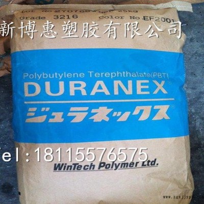 現貨吹塑級注塑級中空級增強級PBT日本寶理70G15電子電器