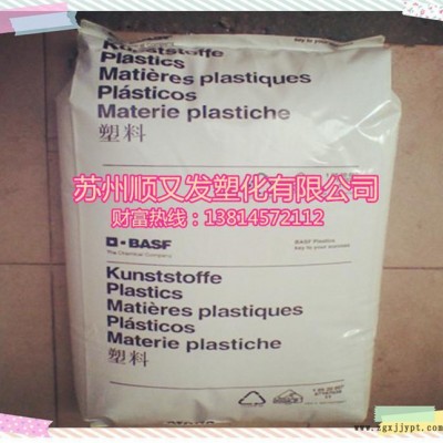 熱穩定性,增強級 纖維 POM/德國巴斯夫/M30