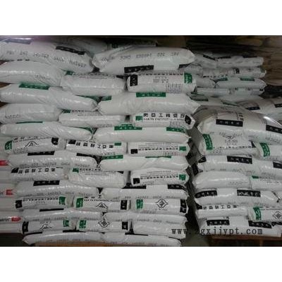 臺灣南亞PBT.尼龍全系代理分銷商廠家直發(fā) 貨源充足 歡迎致電咨詢！