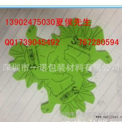 深圳  彩色環保高彈EVA泡棉  LOGO絲印EVA 品質保