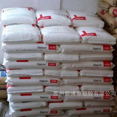 現貨注塑級耐磨POM美國杜邦100D