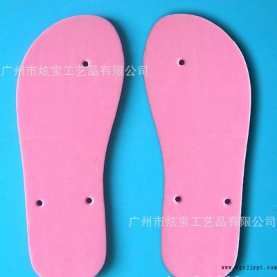 【訂做】彩色環保外貿EVA中底鞋材
