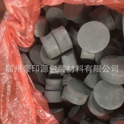 豪印源EVA具有柔軟性好、防震、防滑、抗壓力性強 直銷 專業定制