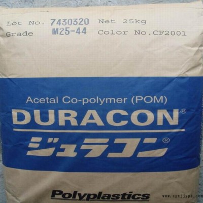 現貨通用級注塑級增韌級高抗沖POM日本寶理SF-15