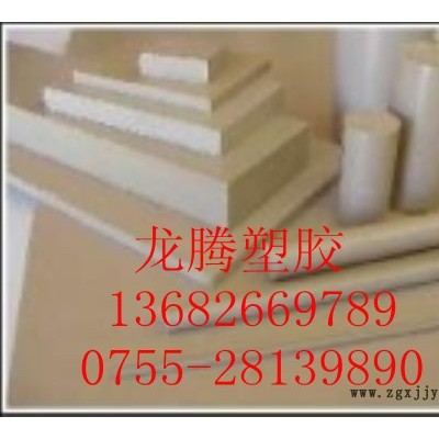供應深圳peek_peek棒_peek板 PEEK材料 龍騰PEEK