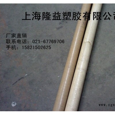 德國(guó)進(jìn)口PPO板棒