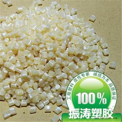 PPO塑膠原料 沙伯基礎(原 SE100X-8519 低吸水率 尺寸穩定 無鹵阻燃 耐高溫 耐磨