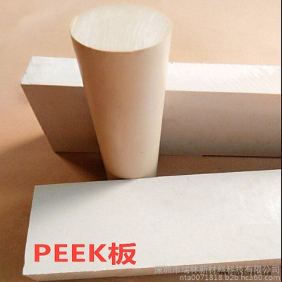 供應本色/黑色 PEEK板