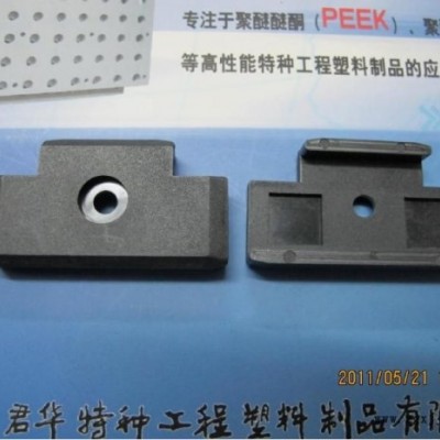 克朗茨耐磨滑塊（K30滑塊）PEEK 碳纖可定制加工現貨直銷