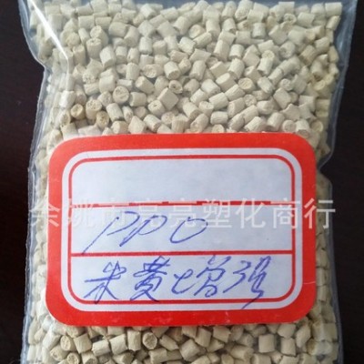 PPO米黃增強環保耐高溫再生料廠家自產