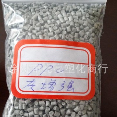 PPO灰色耐高溫135增強阻燃適合耐高溫線圈骨架環保再生料